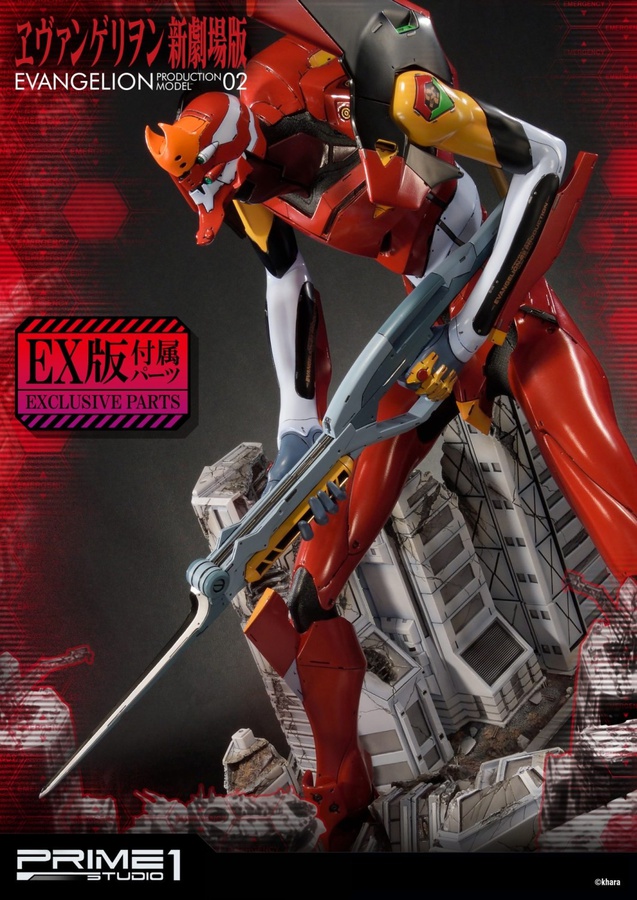 Production Model-02 - EX VER
