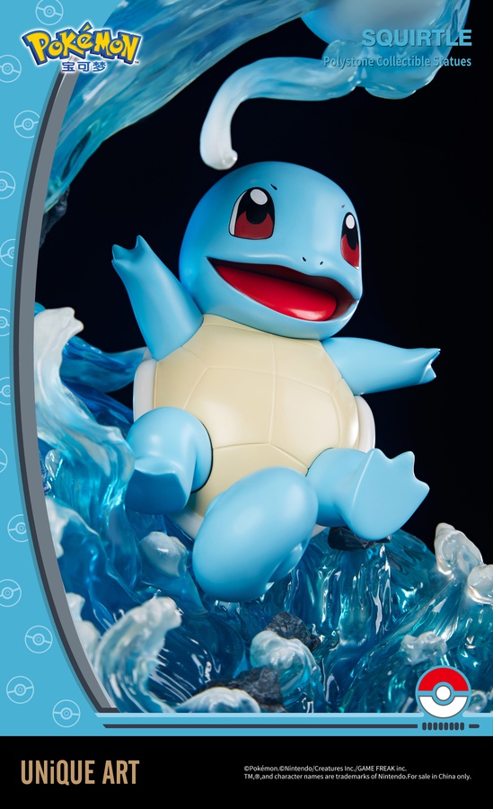 Squirtle