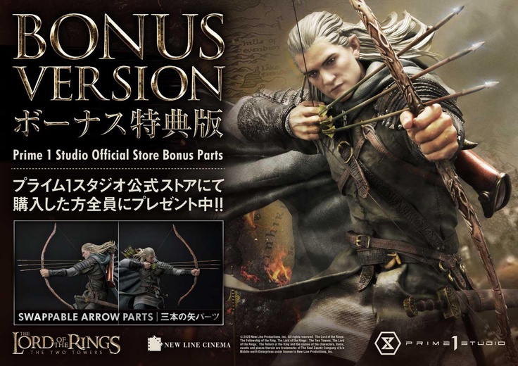 Legolas - Bonus ver