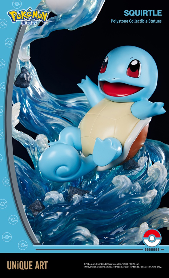 Squirtle