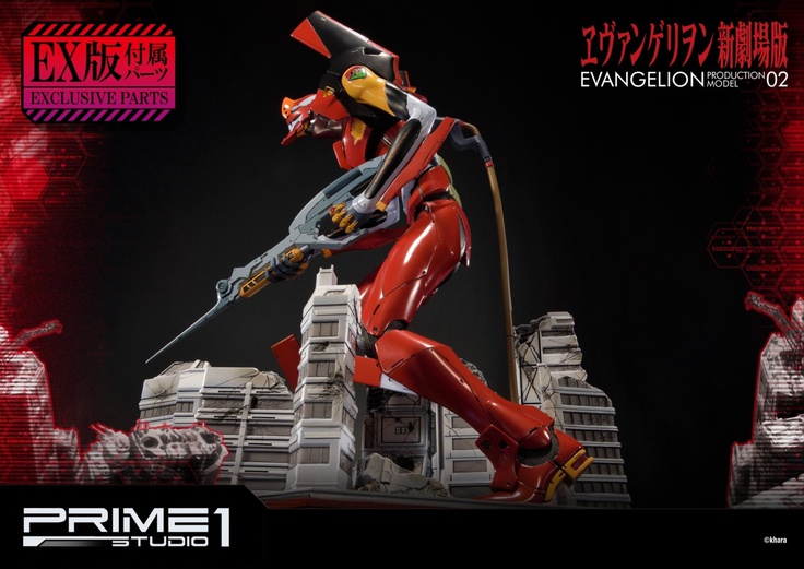 Production Model-02 - EX VER