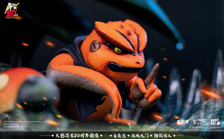 Naruto 20th Anniversary - Inheritance