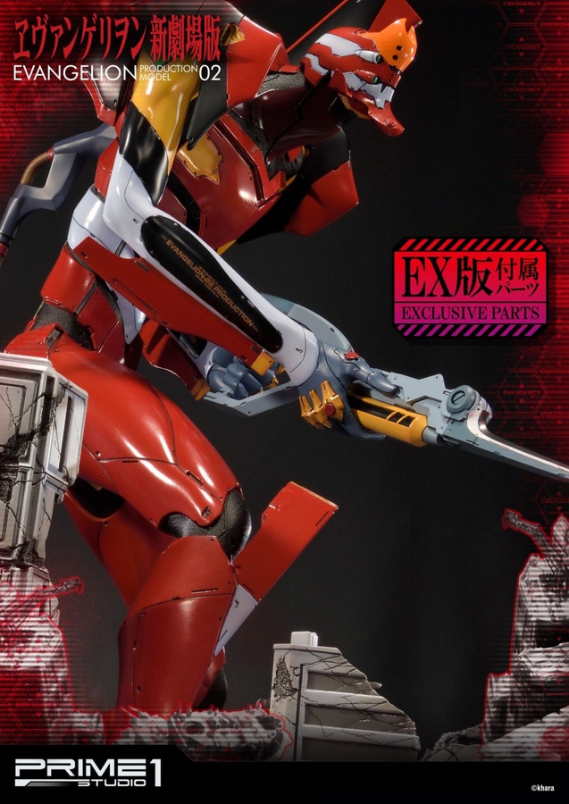 Production Model-02 - EX VER