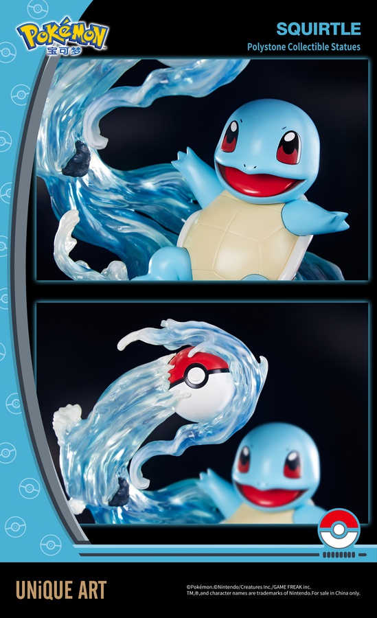 Squirtle