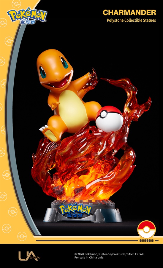 Pokémon Charmander