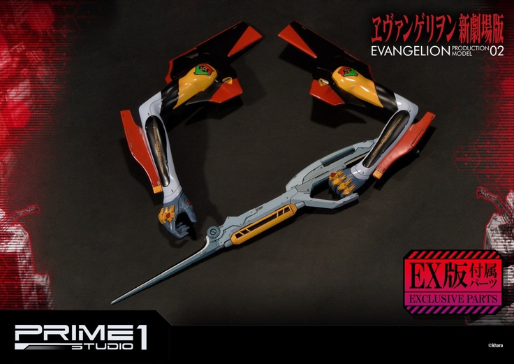 Production Model-02 - EX VER