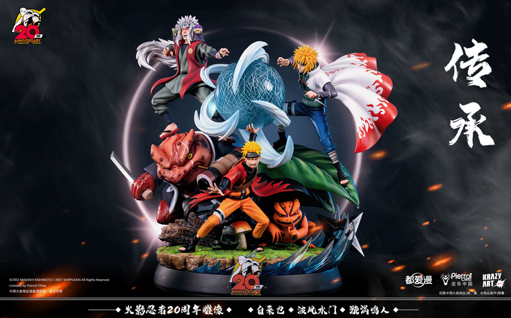 Naruto 20th Anniversary - Inheritance