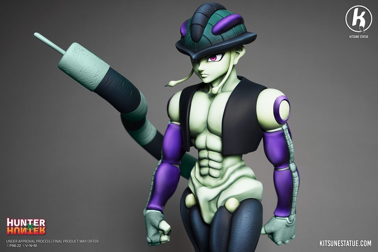 MERUEM