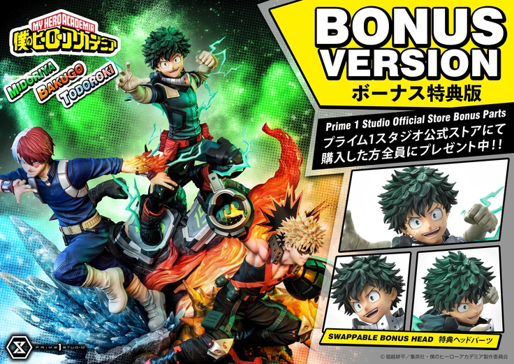 Midoriya, Bakugo & Todoroki - DX Bonus ver